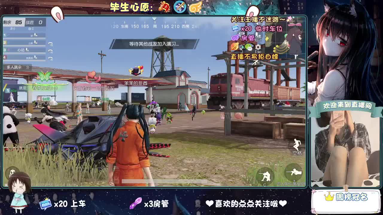 大概是风太大了吧 第10段