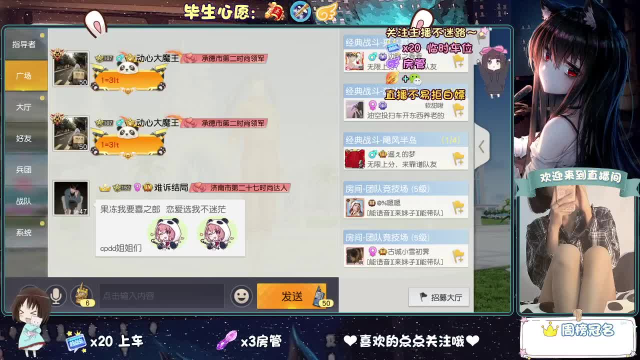 大概是风太大了吧 第11段