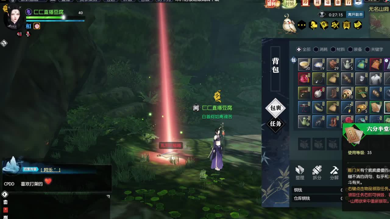 新手报道~ 第6段