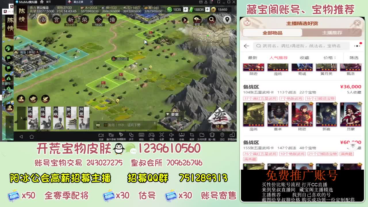接开荒 免费推广估号寄售 第9段