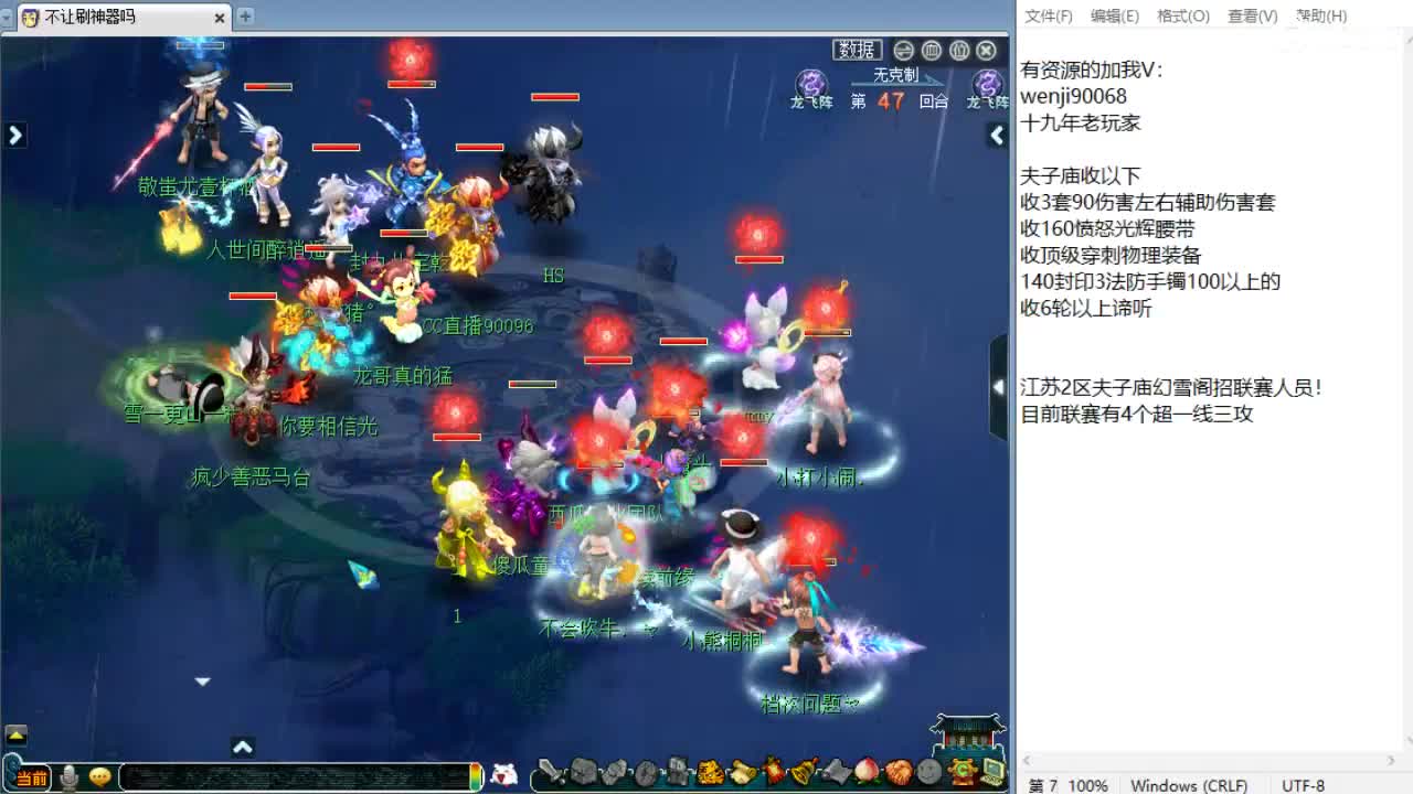 晚上群雄正式赛开始！ 第3段