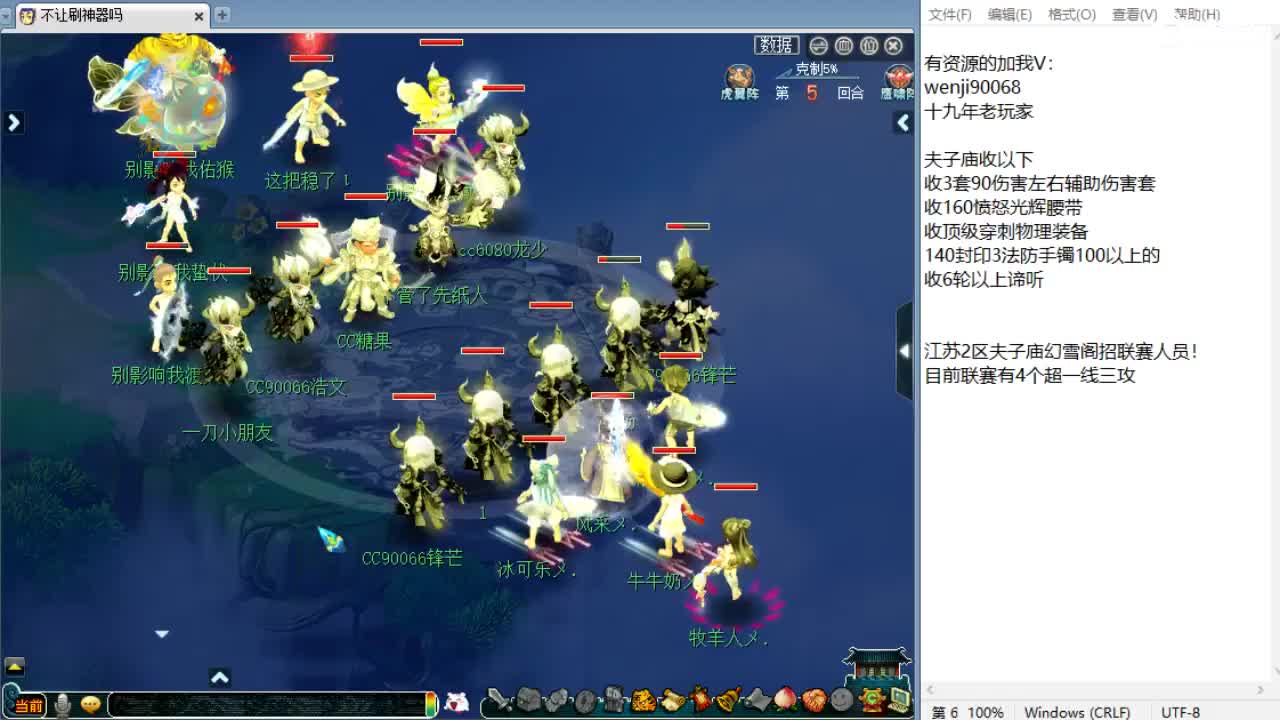 晚上群雄正式赛开始！ 第4段