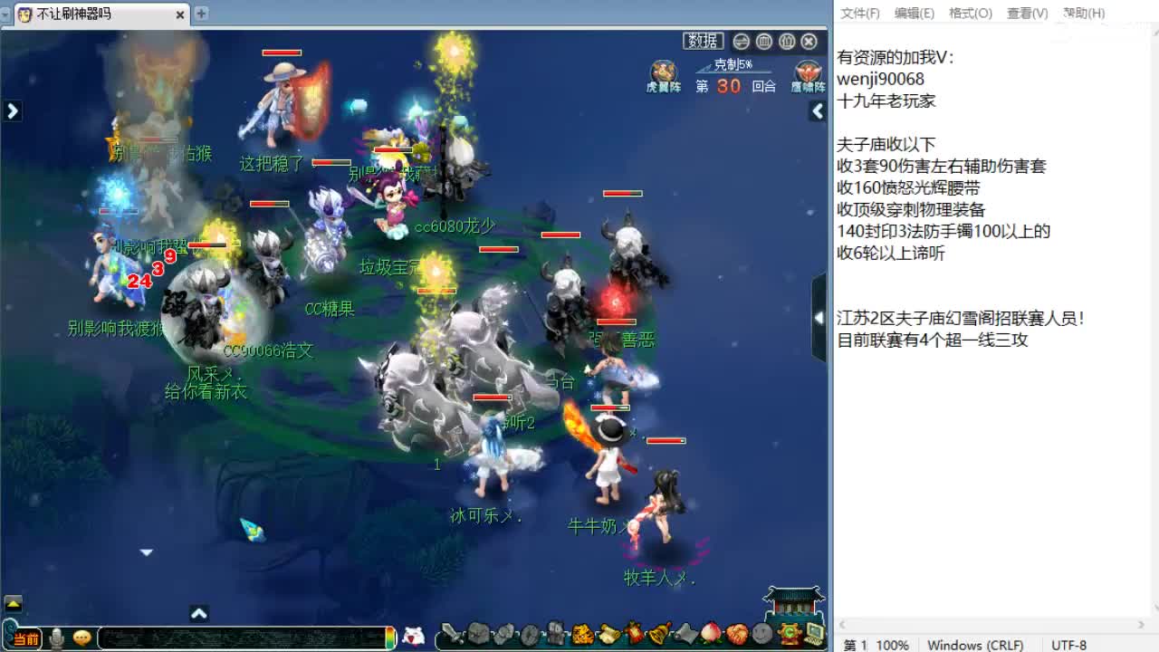 晚上群雄正式赛开始！ 第5段