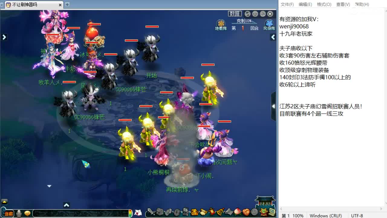 晚上群雄正式赛开始！ 第6段