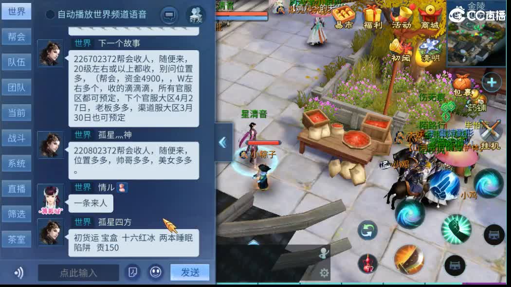 月初搞搞流水 第1段