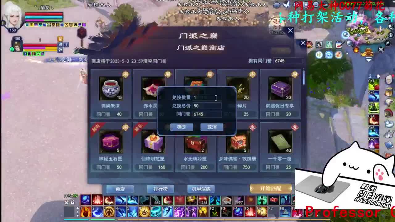 729幸运打宝 第2段