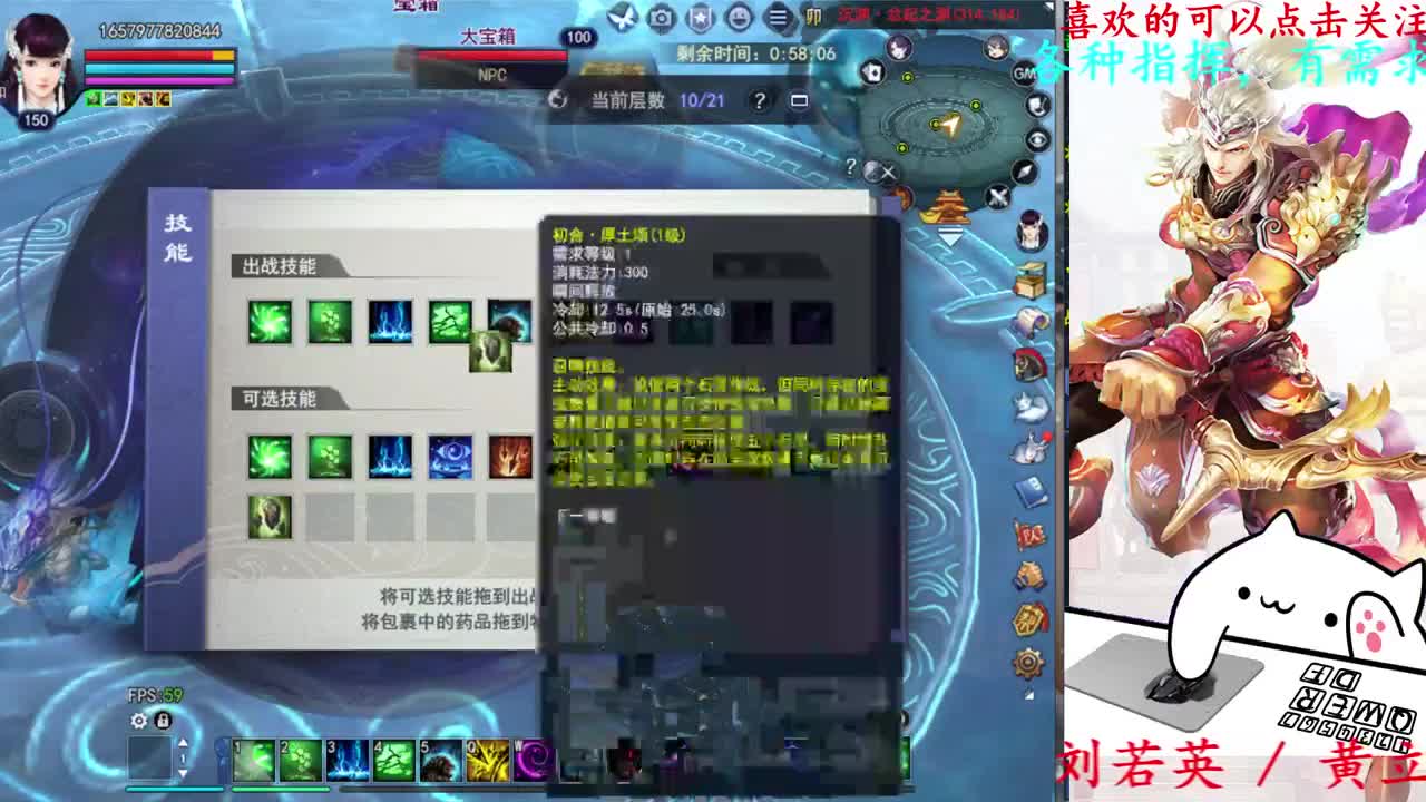 729幸运打宝 第3段