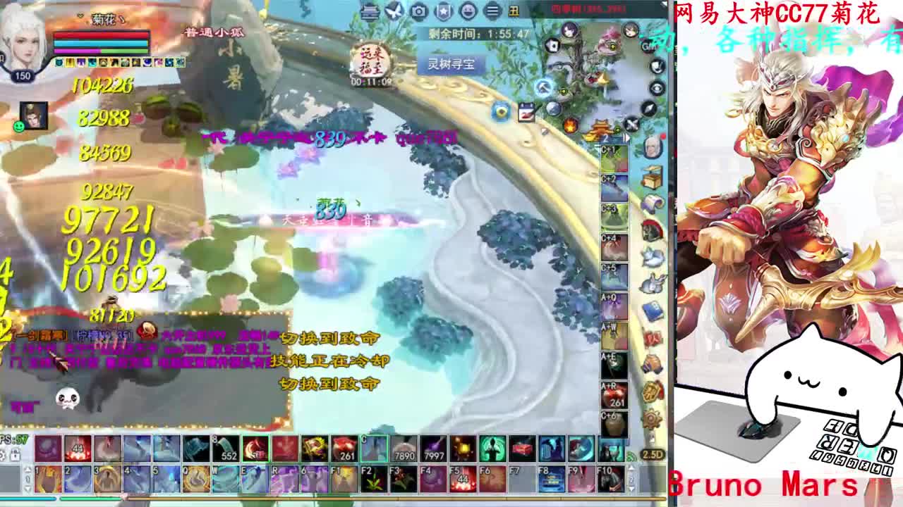 729幸运打宝 第5段