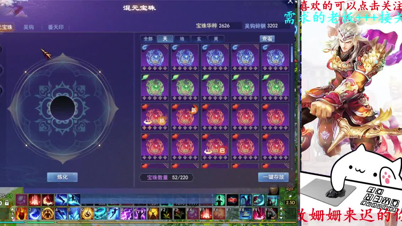 729幸运打宝 第6段