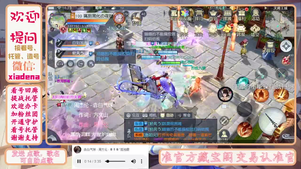 勤劳的小蜜蜂 第1段