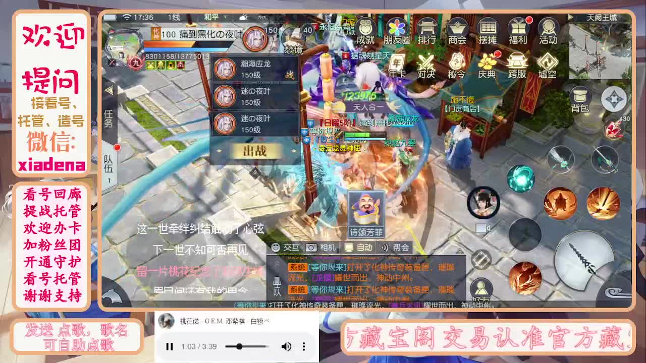 勤劳的小蜜蜂 第3段