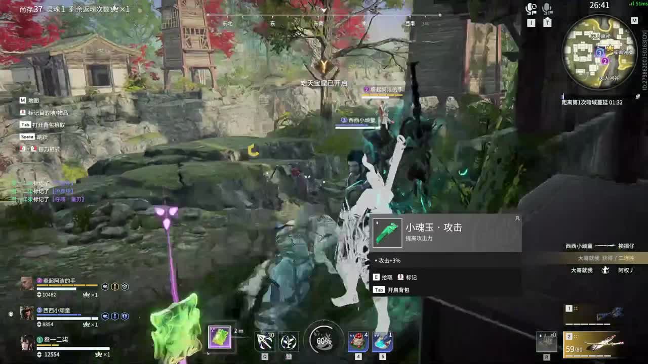 好好播 好好活 越努力 越幸运~ 第2段