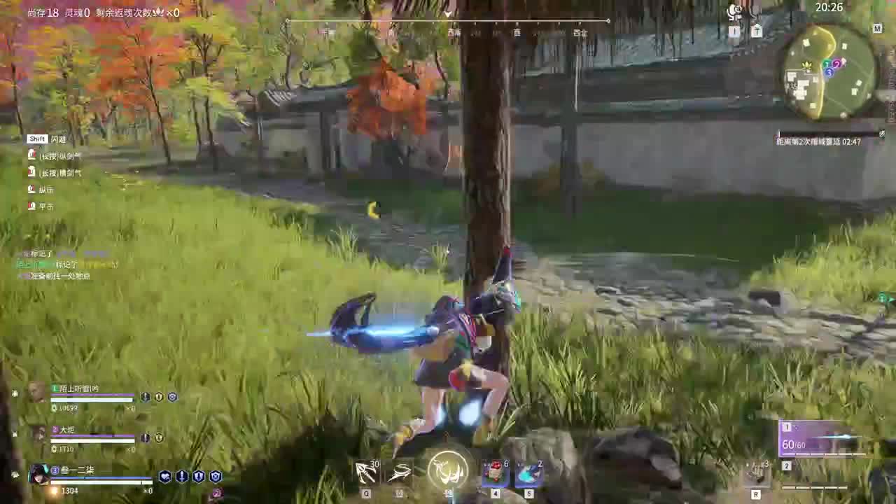 好好播 好好活 越努力 越幸运~ 第3段