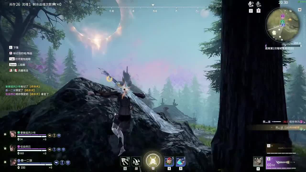 好好播 好好活 越努力 越幸运~ 第4段