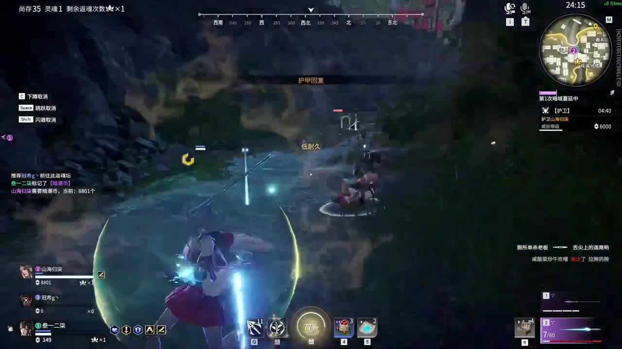 好好播 好好活 越努力 越幸运~ 第11段