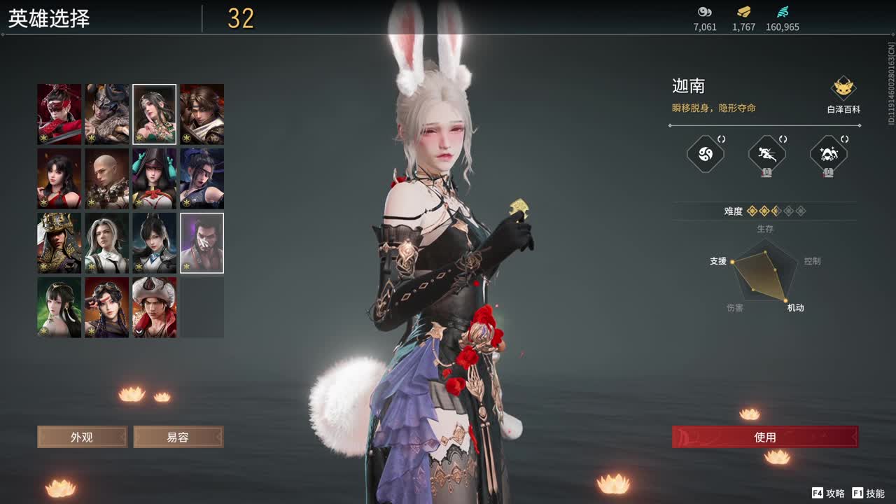 好好播 好好活 越努力 越幸运~ 第12段