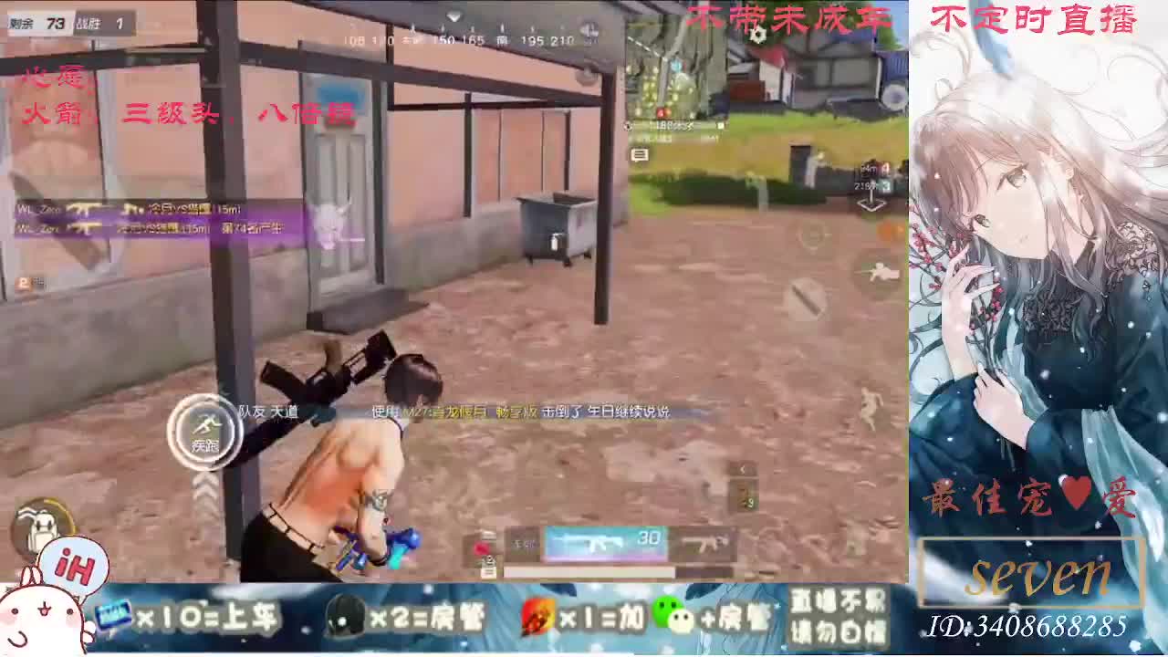 以欢喜之心慢度日常 第1段