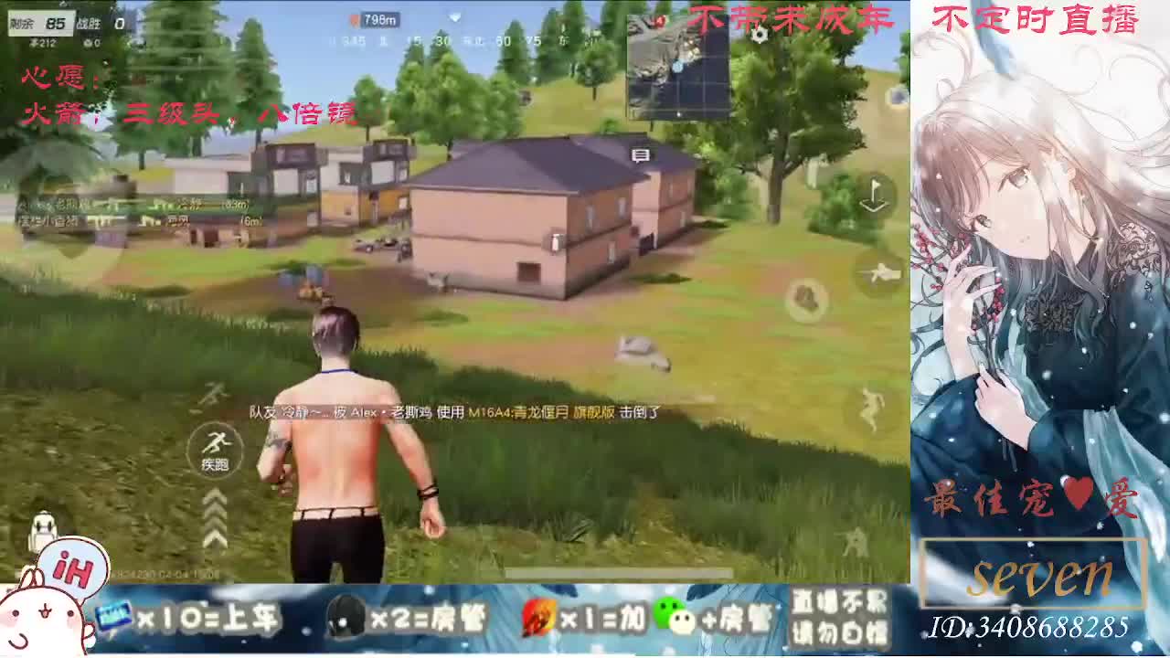 以欢喜之心慢度日常 第2段