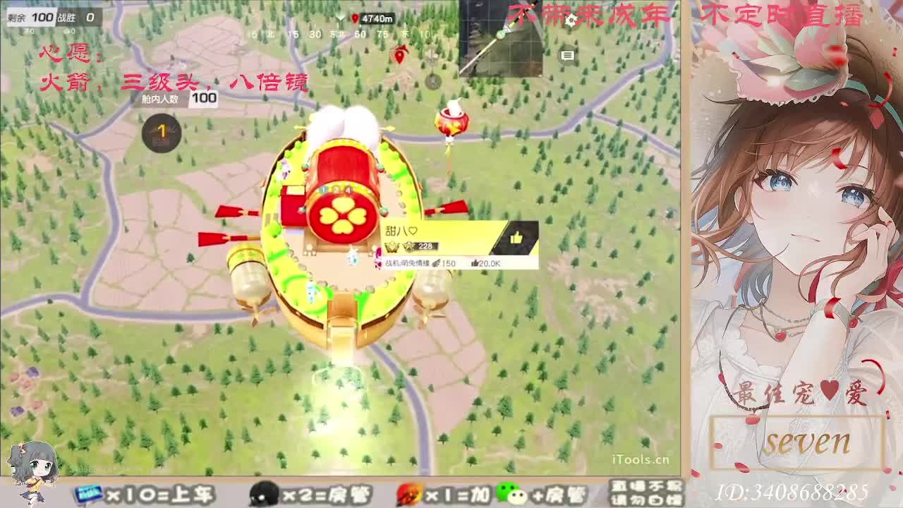 以欢喜之心慢度日常 第3段
