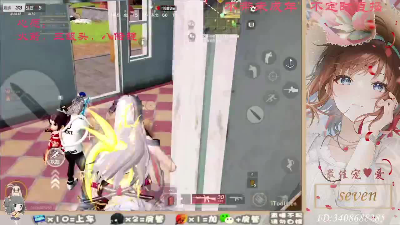以欢喜之心慢度日常 第4段