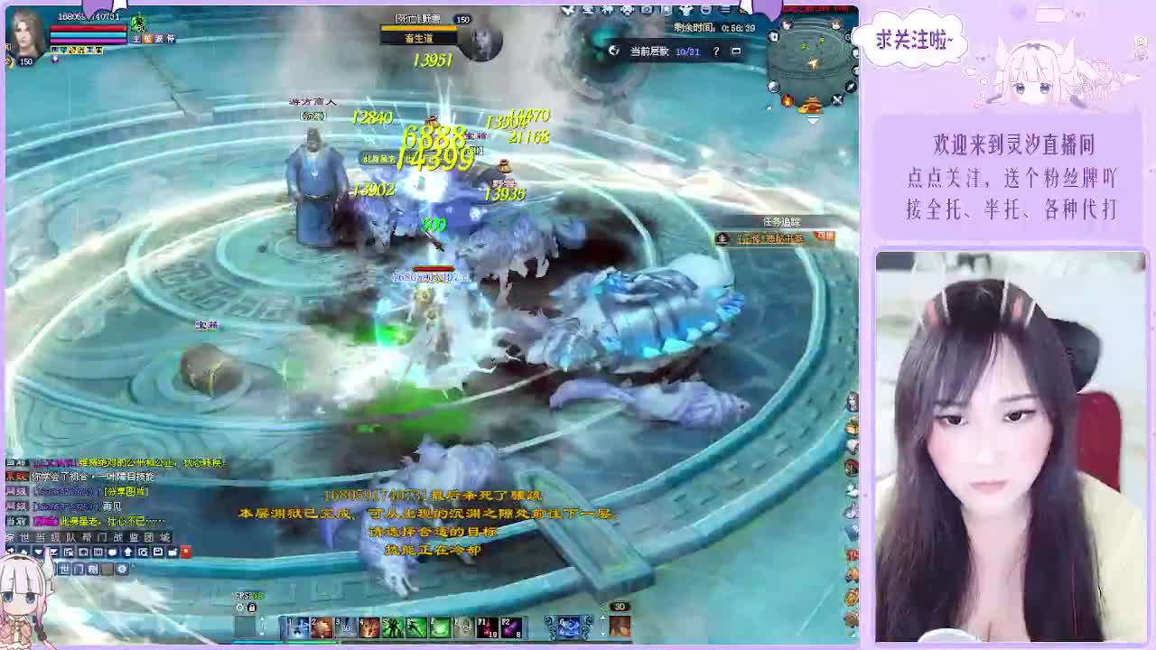 接全托关宁沉渊各种~ 第11段