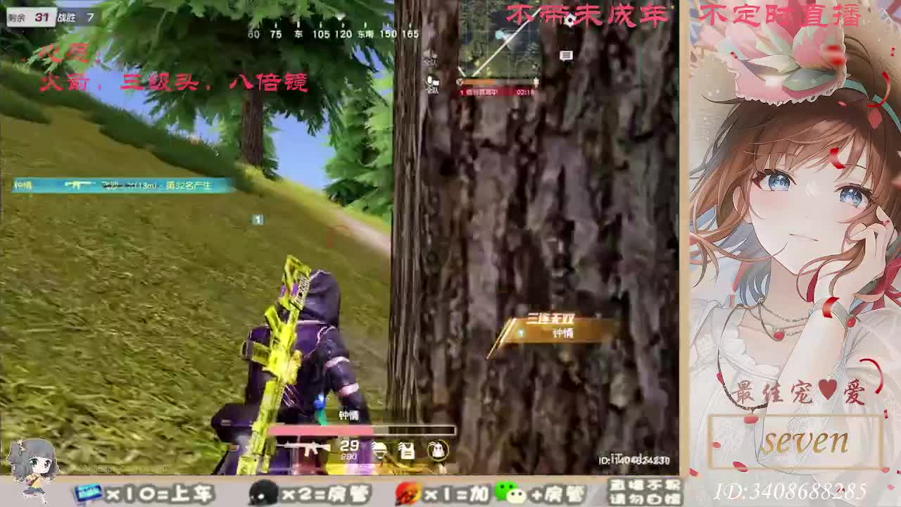 以欢喜之心慢度日常 第5段