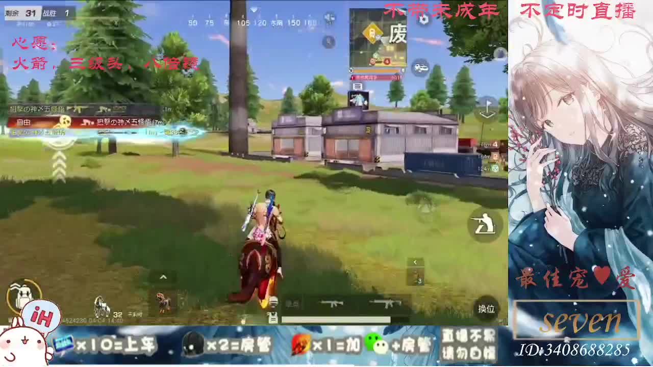 以欢喜之心慢度日常 第1段