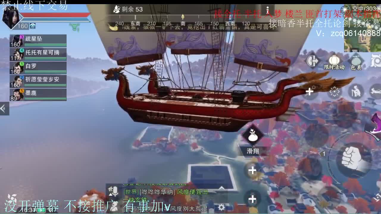 闲来无事 接暗香一切 第2段