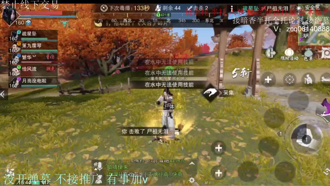 闲来无事 接暗香一切 第3段