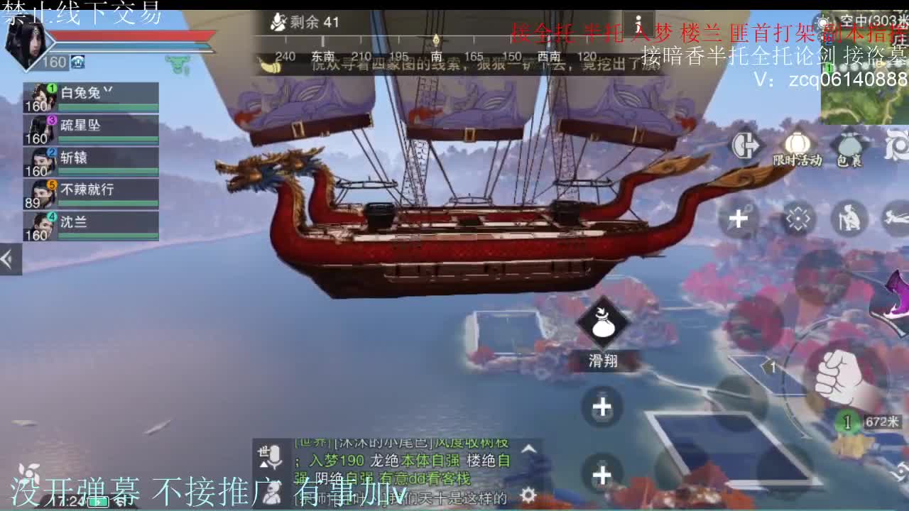 闲来无事 接暗香一切 第4段