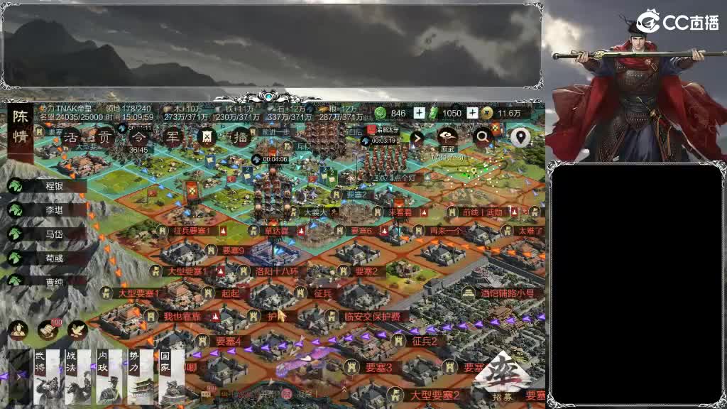 整个晋西北乱成了一锅粥 第1段