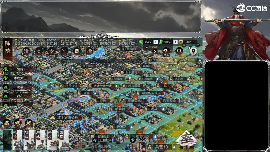 整个晋西北乱成了一锅粥 第4段