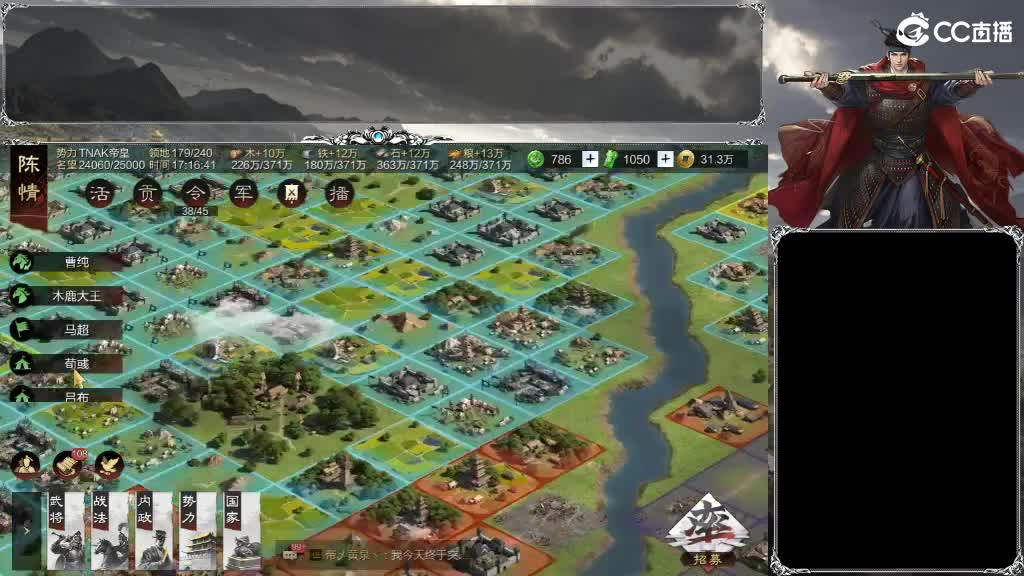 整个晋西北乱成了一锅粥 第5段