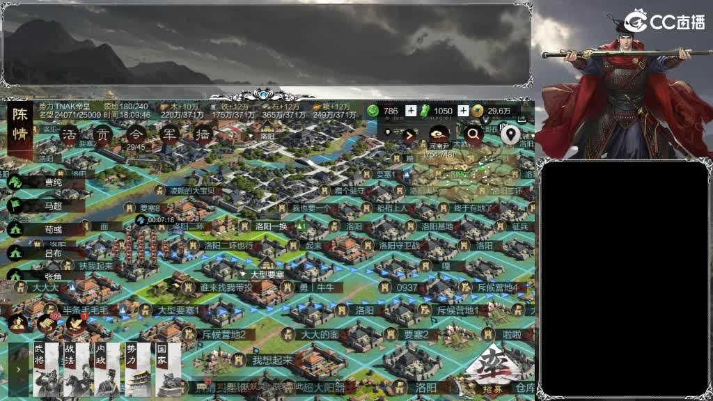 整个晋西北乱成了一锅粥 第7段