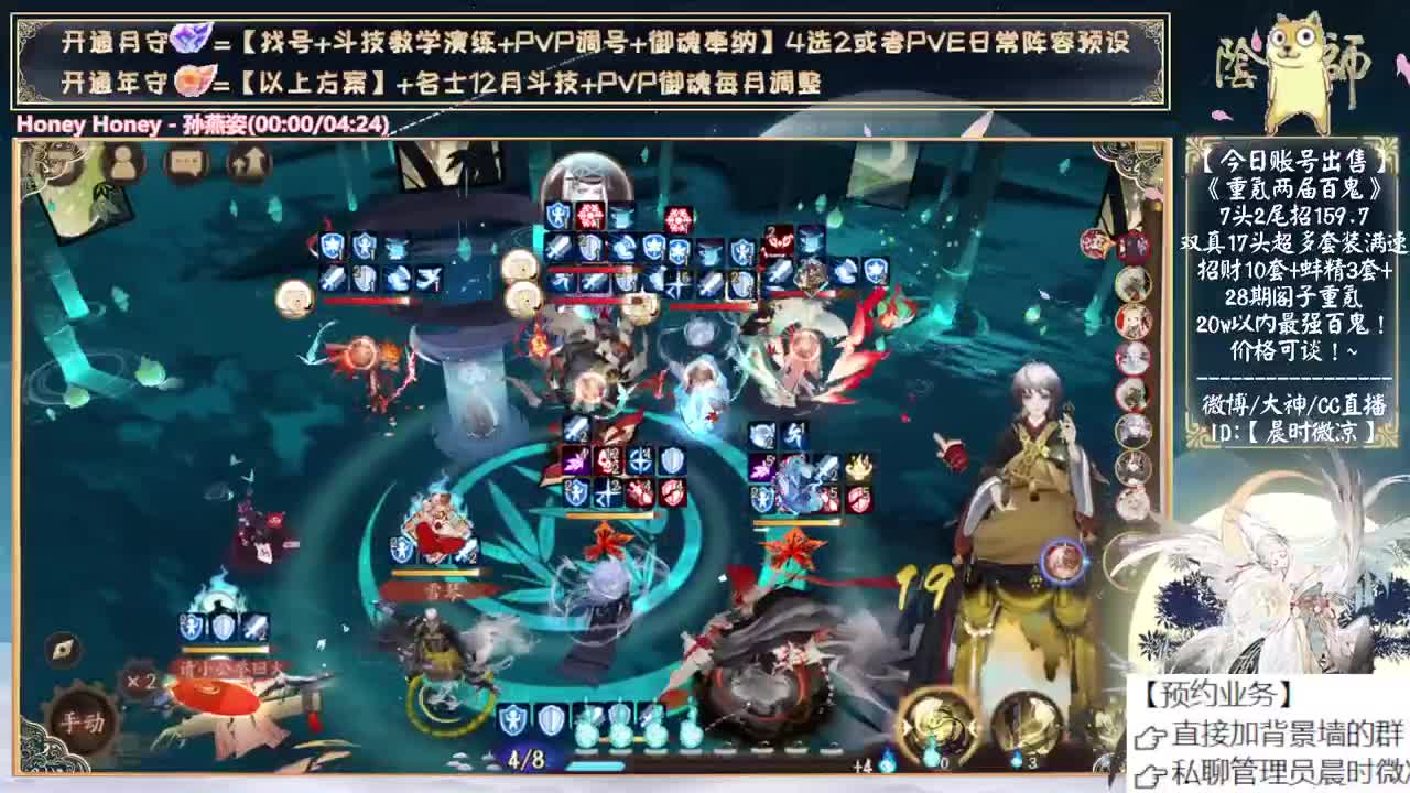 活动二阶段来了！ 第3段