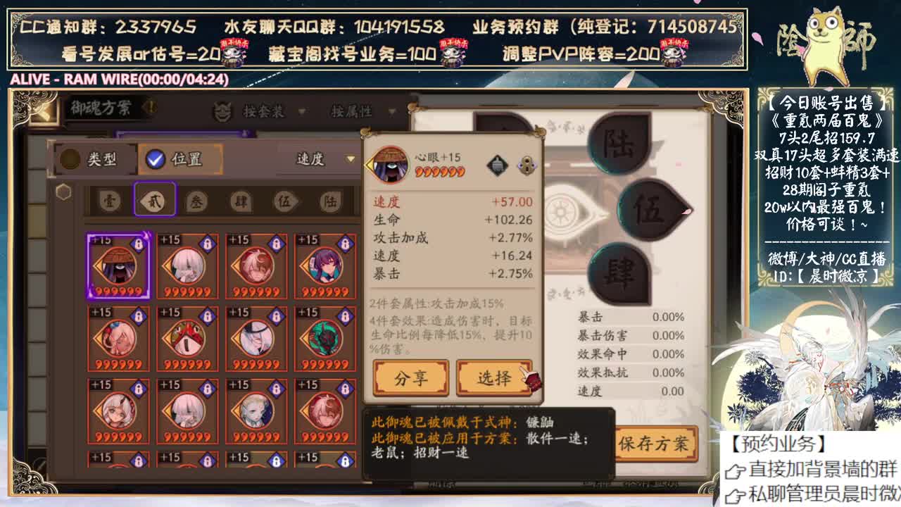 活动二阶段来了！ 第7段