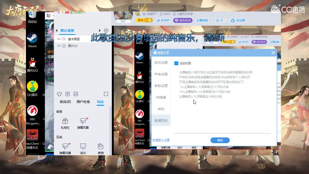 欢迎大家来到直播间 第2段