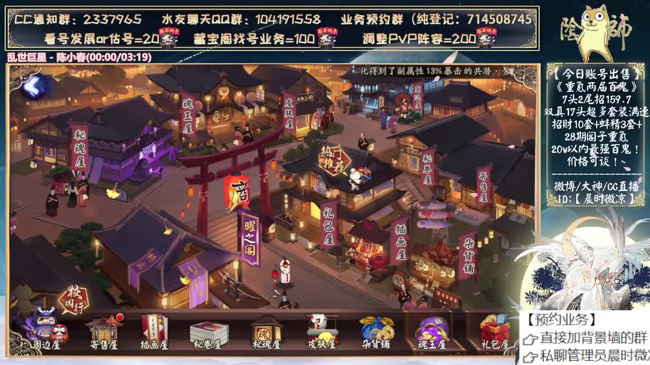 活动二阶段来了！ 第8段