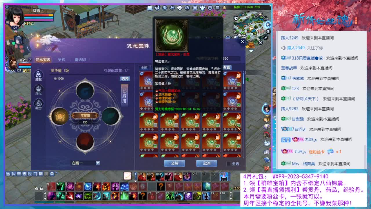 接资源，等周年区。 第2段