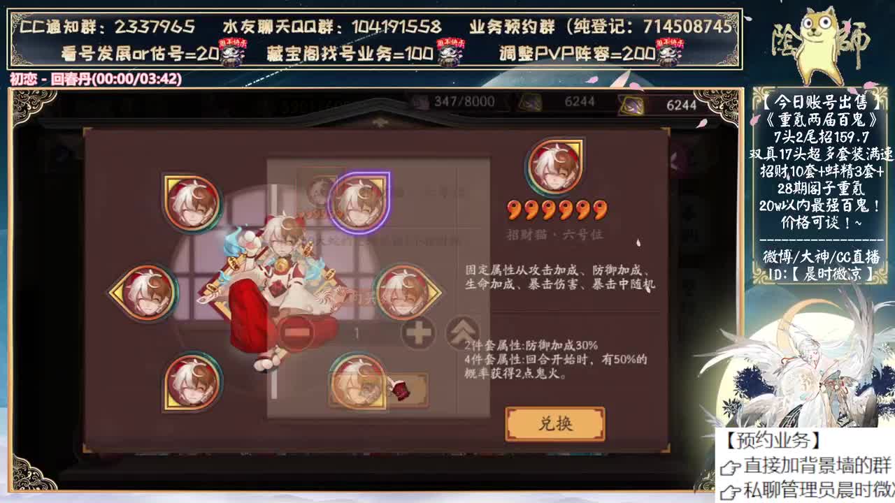 活动二阶段来了！ 第9段