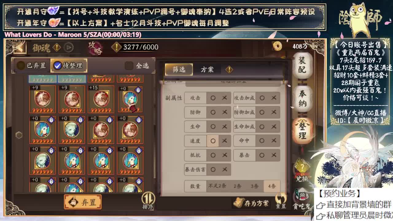 活动二阶段来了！ 第10段