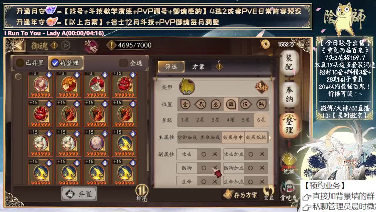 活动二阶段来了！ 第11段