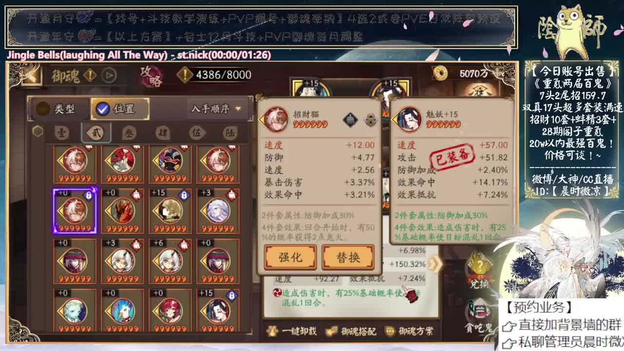 活动二阶段来了！ 第12段