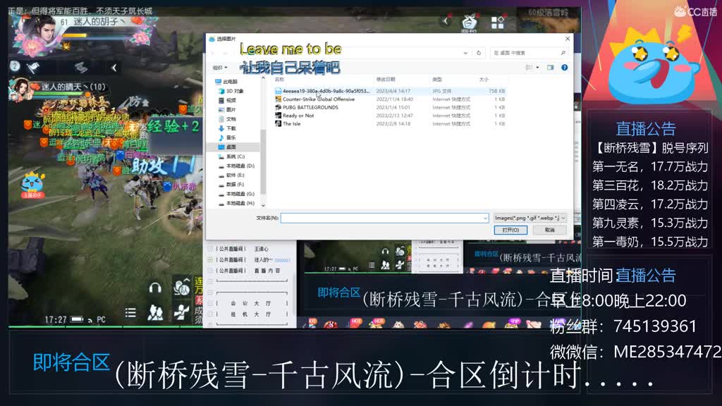 欢迎大家来到直播间 第8段