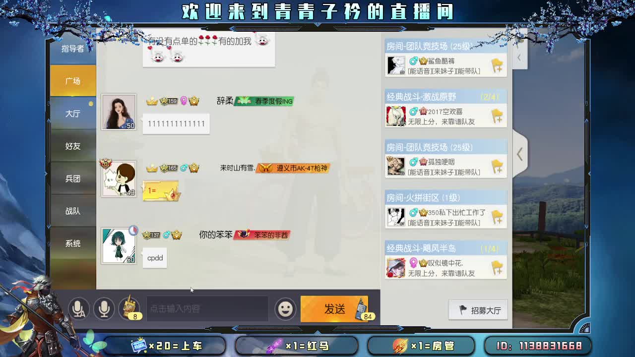 愿四月 有趣有盼。 第1段