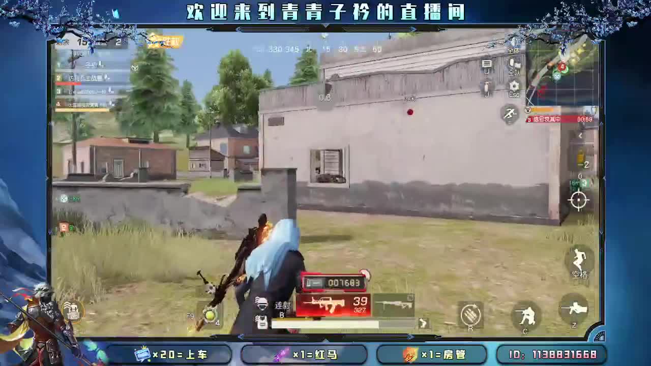 愿四月 有趣有盼。 第2段