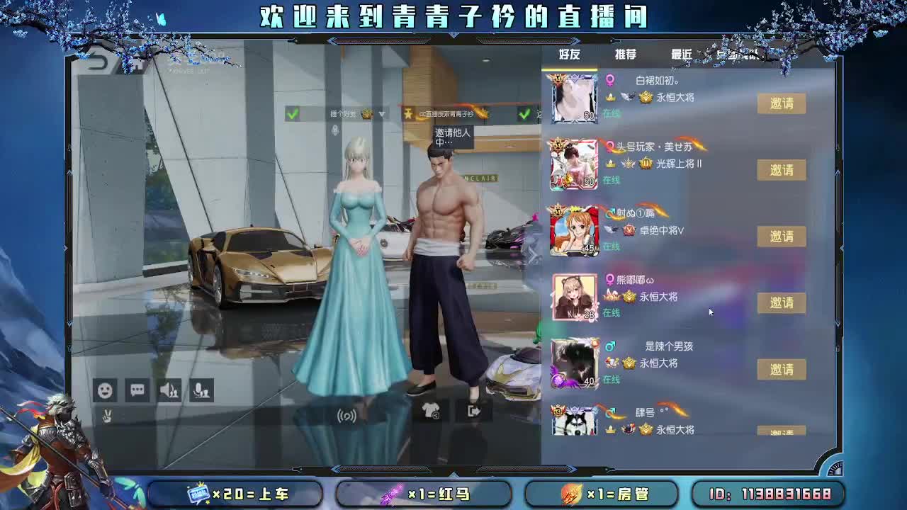 愿四月 有趣有盼。 第3段