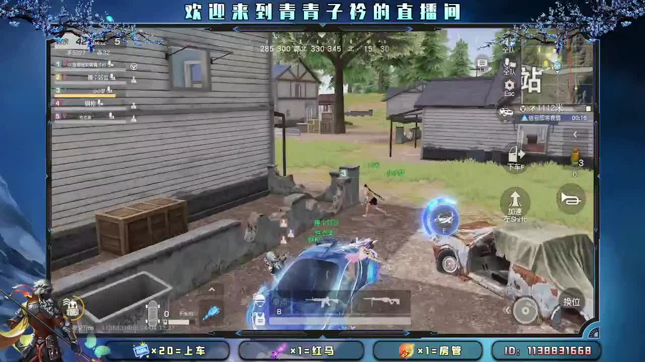 愿四月 有趣有盼。 第5段