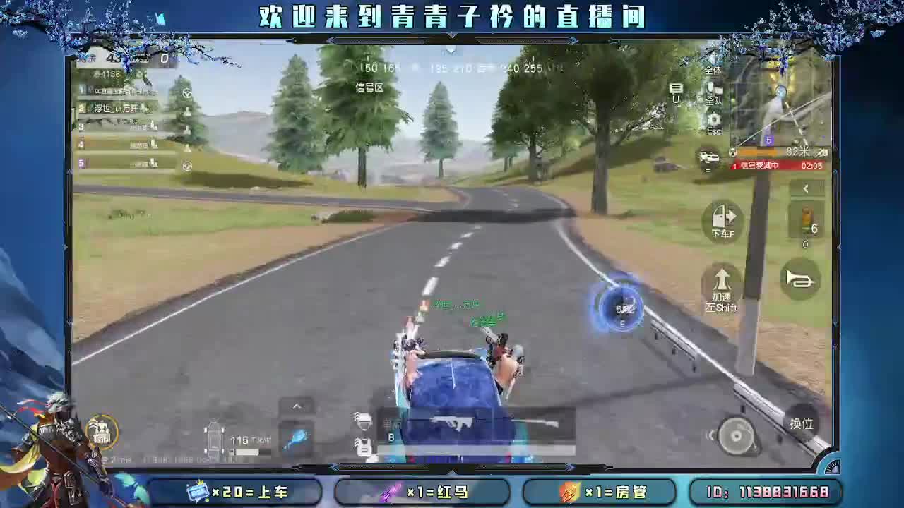 愿四月 有趣有盼。 第8段