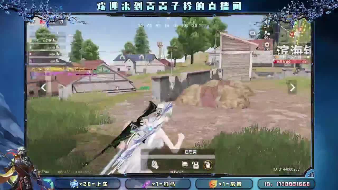 愿四月 有趣有盼。 第9段